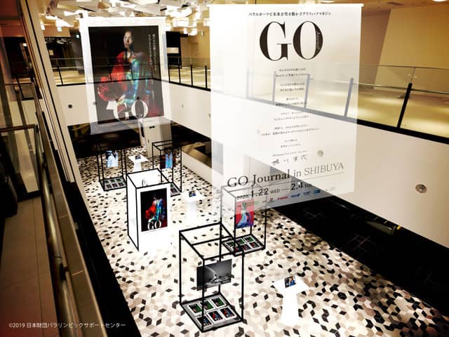 パラスポーツとパラアスリートの魅力に迫るフリーマガジン「GO Journal」4号発刊