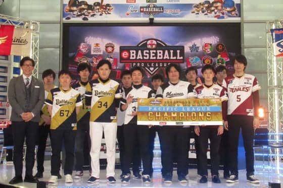 【eBASEBALL】19年シーズンはロッテが激戦制し初優勝　オリックス、楽天がCS進出へ