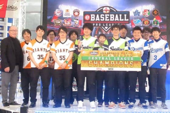 【eBASEBALL】ヤクルト、最下位からミラクル逆転V　巨人はM2点灯もV逸