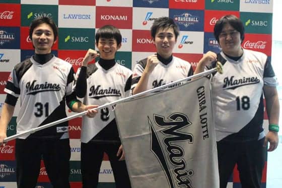 【eBASEBALL】パ王者ロッテがe日本シリーズ進出　下山主将「ゲームプラン通り」