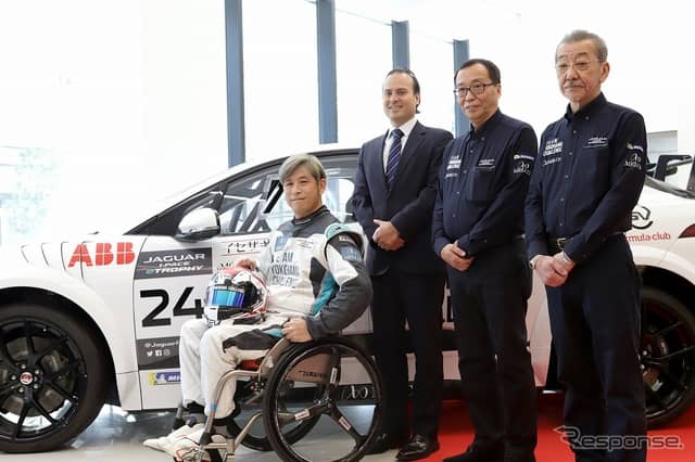 ジャガー I-PACE eトロフィ《画像：ジャガー・ランドローバー・ジャパン》