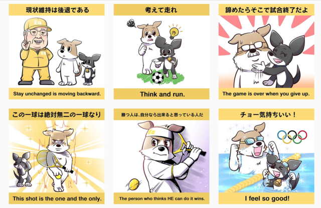 競技者のための心理学習スクール「スポーツ心理学習のEQ」3月開講