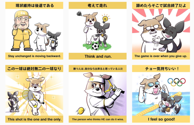 競技者のための心理学習スクール「スポーツ心理学習のEQ」3月開講