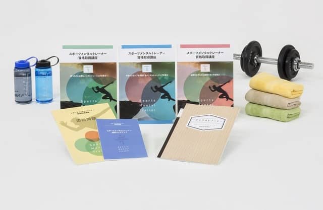 選手の心を導く「スポーツメンタルトレーナー資格取得講座」開講