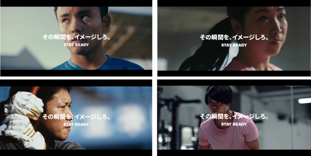 久保建英、野中生萌、山田哲人らが出演！アディダスがキャンペーン動画公開