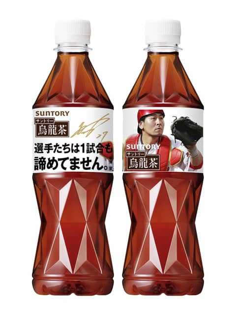 選手たちは1試合も諦めてません-會澤翼「サントリー烏龍茶 カープ現役選手名言ボトル」発売