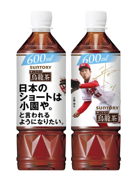 選手たちは1試合も諦めてません-會澤翼「サントリー烏龍茶 カープ現役選手名言ボトル」発売