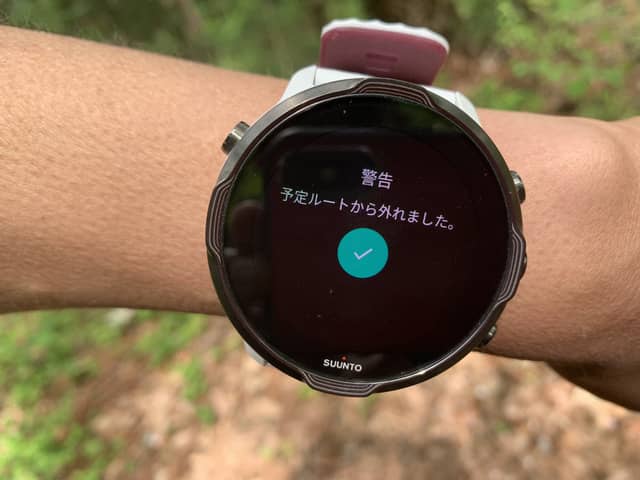 登山地図アプリ「ヤマレコ」がスマートウォッチに対応