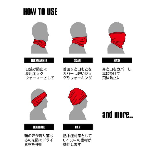 スポーツ選手に向けた夏用ネックウォーマー型マスク「SPORTY TUBE」発売