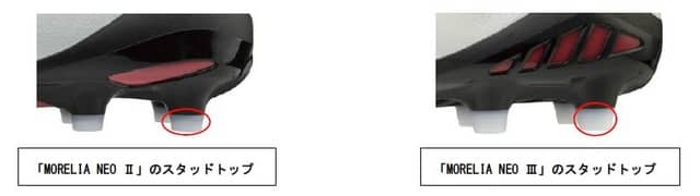 ミズノ、素足感覚を追求したサッカーシューズ「MORELIA NEO III JAPAN」発売