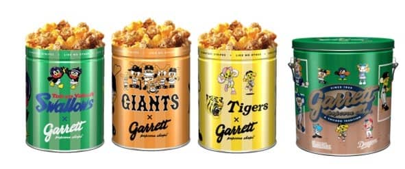 セ・リーグ6球団のマスコットキャラクターが集合！1ガロンのポップコーン缶が発売