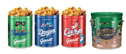セ・リーグ6球団のマスコットキャラクターが集合！1ガロンのポップコーン缶が発売