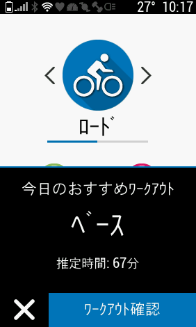 ガーミン、機能性と情報処理速度を強化したGPSサイクルコンピューターEdgeシリーズ最新モデル発売