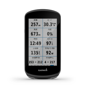 ガーミン、機能性と情報処理速度を強化したGPSサイクルコンピューターEdgeシリーズ最新モデル発売