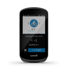 ガーミン、機能性と情報処理速度を強化したGPSサイクルコンピューターEdgeシリーズ最新モデル発売