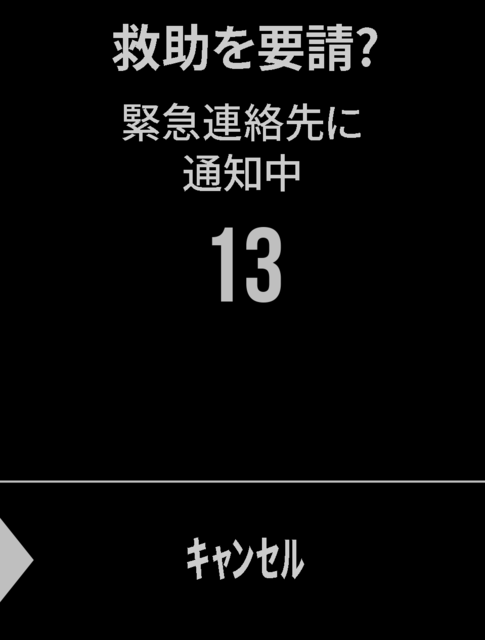 ガーミン、機能性と情報処理速度を強化したGPSサイクルコンピューターEdgeシリーズ最新モデル発売