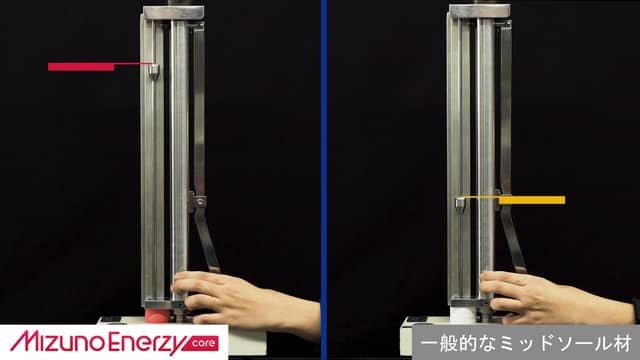 ミズノ、反発性が約56％アップしたシューズ用高反発ソール素材「MIZUNO ENERZY」開発