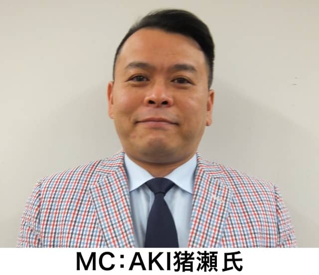 前田健太&秋山翔吾が登場!MLBイッキ見オンライン・ファンミーティング開催