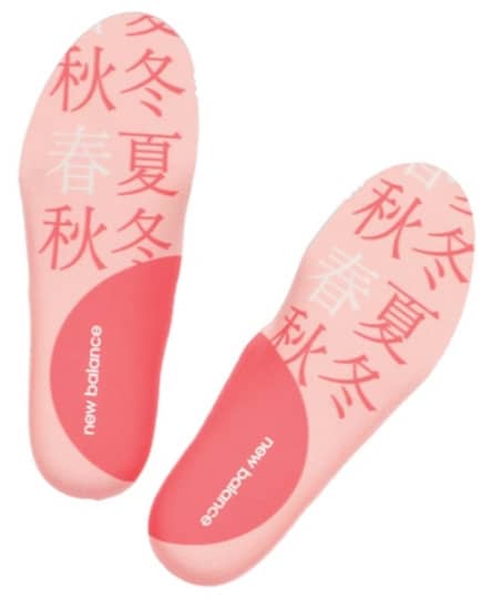 ニューバランスからランニングシューズ「FuelCell PRISM」日本限定カラー登場