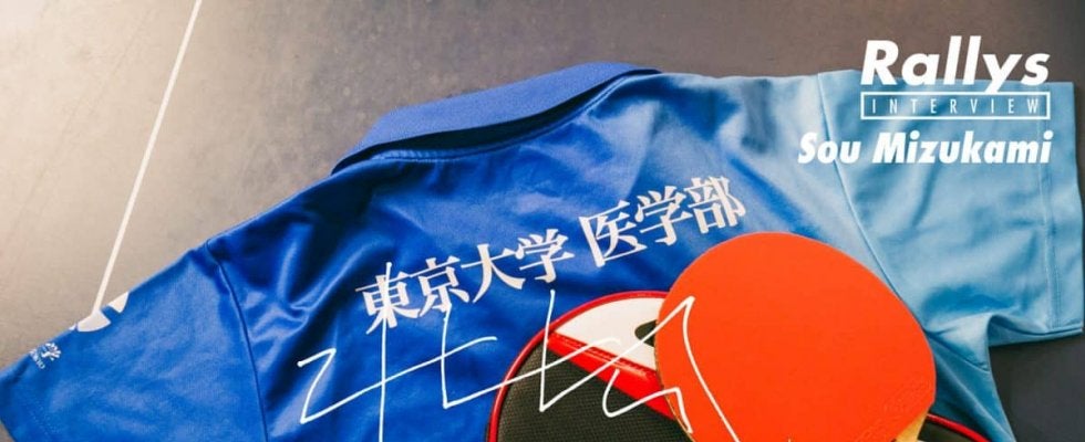 水上颯（東京大学医学部）の用具紹介｜俺の卓球ギア#11