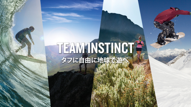 ガーミン、ソーラー充電機能を搭載したアウトドアGPSウォッチ「INSTINCT DUAL POWER」発売