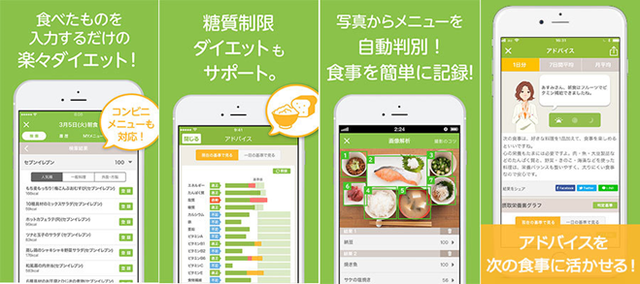筋力アップとボディメイクのための食事をサポートする「あす筋ボディメイクコース」スタート