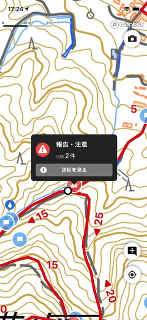 YAMAP、コースタイムを自動計算する登山計画機能＆フィールドメモ機能を搭載