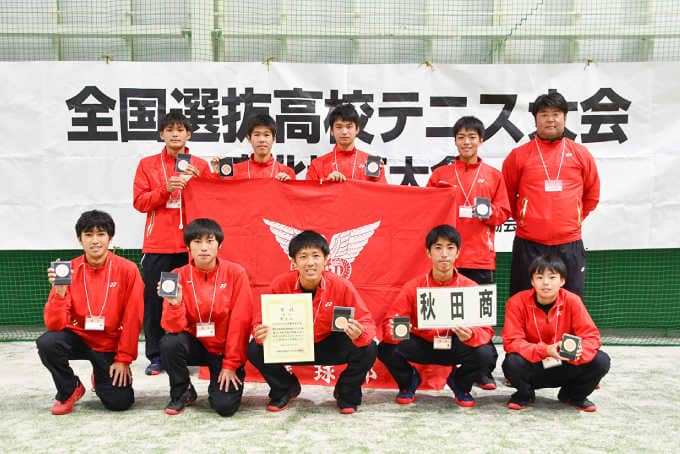 東北地区大会男子第3位 秋田商業高等学校インタビュー 第43回全国選抜高校テニス大会 テニス スポーツブル スポブル