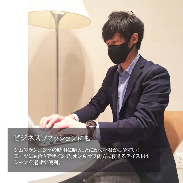 呼吸がしやすいスポーツ向けマスク「クレンゼセパレートマスクスポーツ」発売