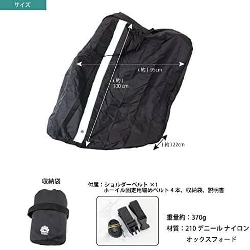 コンパクトな縦入れ式輪行袋「GX-Ca4」4色発売