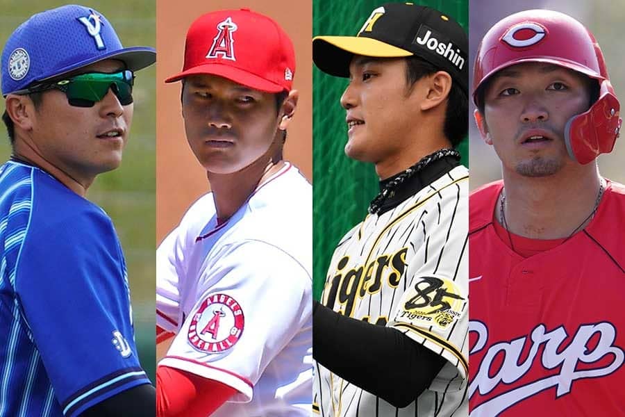 大谷は二刀流復活、藤浪は先発復活なるか？　鈴木誠、佐野ら94年世代の明暗