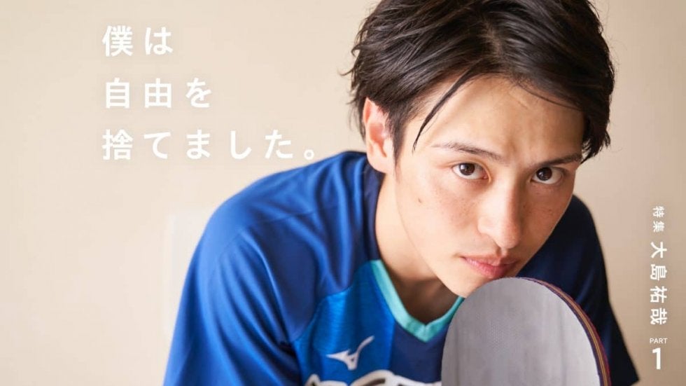 「何かを捨てなきゃ無理」“努力の天才”大島祐哉、夢を夢で終わらせない目標達成の思考法