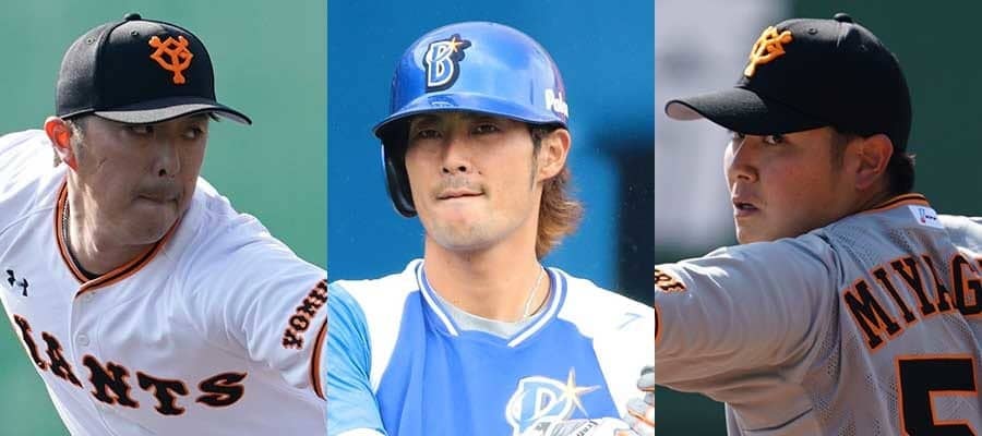 キャンプインまで3週間…　現役続行の意向もいまだ去就が決まっていない選手は？