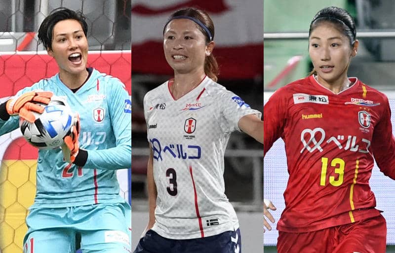 INAC神戸のなでしこDF鮫島彩、DF仲田歩夢、GKスタンボー華が大宮