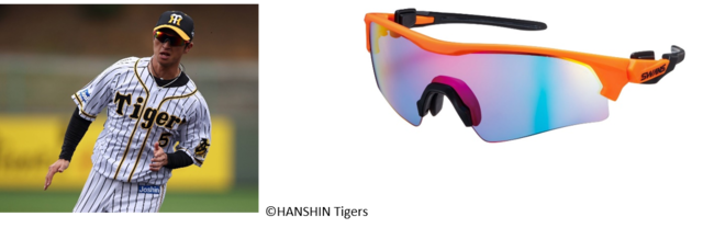 阪神・近本光司愛用カラーのサングラス「FACEONE」発売…ボールの視認性を高める機能を搭載