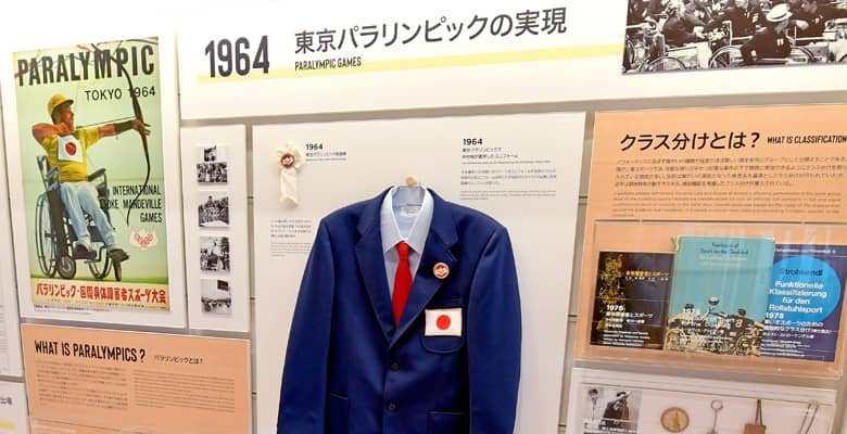 日本のパラスポーツの聖地で考えるパラリンピック開催の意義