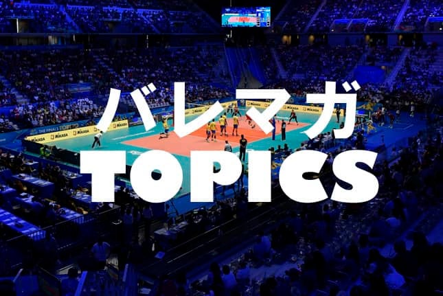 バレー 女子日本代表 Vnlオランダ戦ベンチ入りメンバーを発表 ロシア戦と同じ14人 バレーボール スポーツブル スポブル バレー 女子日本代表 Vnlオランダ戦ベンチ入りメンバーを発表 ロシア戦と同じ14人 バレーボール スポーツブル スポブル