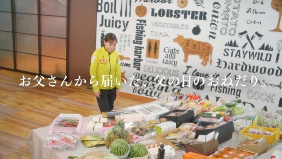 石川佳純「たくさん親孝行していけるように」父の日スペシャルムービーに出演