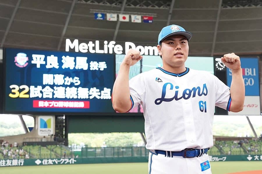 オリックスが11年ぶりV、西武・平良がプロ野球記録達成…　パ球団の交流戦を振り返る