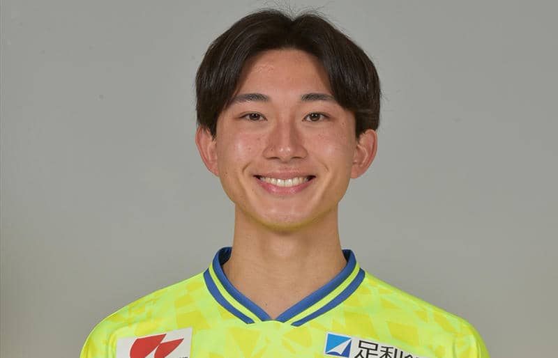 栃木MF山本廉が反復性肩関節脱臼で手術…復帰まで4カ月