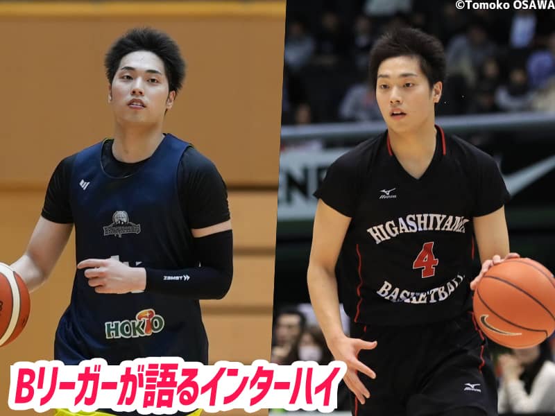 【Bリーガーが語るインターハイ】岡田侑大「地元開催は絶対に出たかった」（前編）