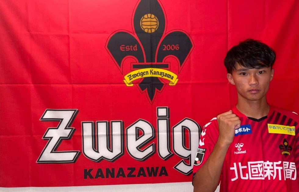 金沢が拓殖大学DF長峰祐斗の来季加入内定を発表「1日でも早くチームの勝利に貢献」