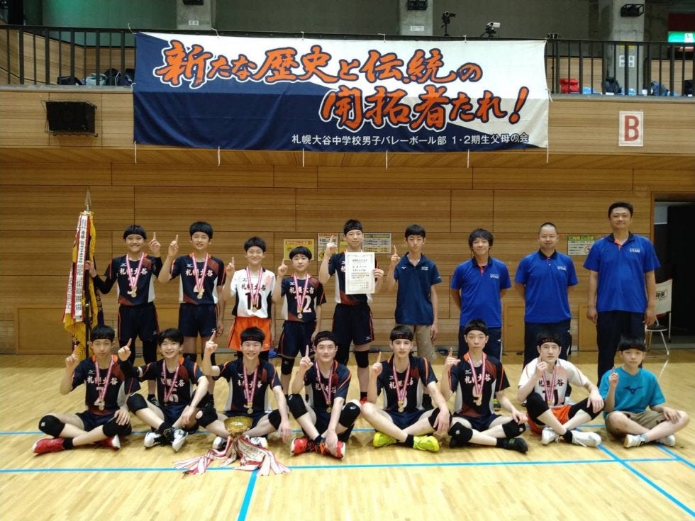 札幌大谷中が男女アベック出場。第51回全中が開幕