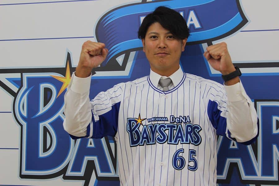 「内海さんがはしゃいで叫んでくれた」　DeNA宮國、支配下登録会見で兄貴分に感謝