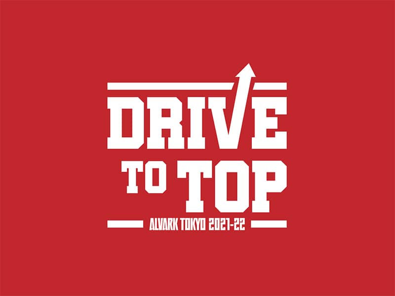 A東京の新スローガンが決定！　来年2月には代々木第一体育館で千葉と激突