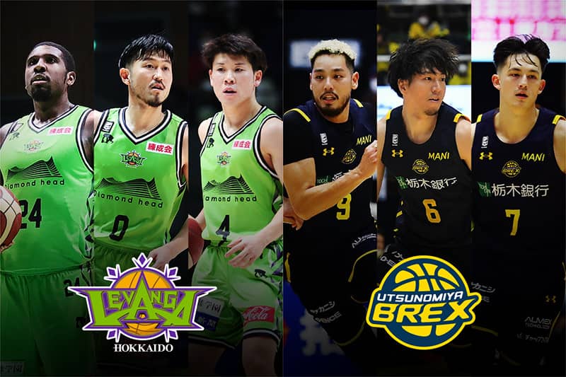 【北海道vs宇都宮】浮上のきっかけを探る2チームが対戦…ともにディフェンスから主導権を握りたい