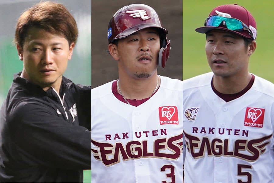 西川＆助っ人補強で昨季の主力がスタメン落ちか…楽天の開幕スタメンを最速予想