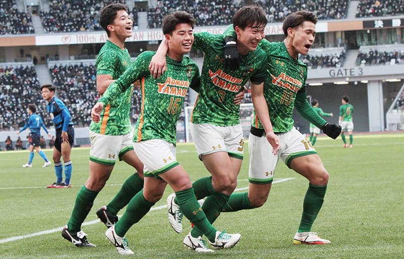 青森山田が3大会ぶり3度目Vで3冠達成！ 松木玖生らの4ゴールで大津の堅守攻略【高校サッカー選手権】