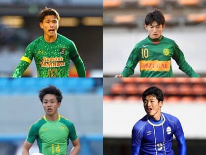 高校サッカー選手権で目を奪われるプレー。Ｊリーグ入りで即活躍が期待される12人