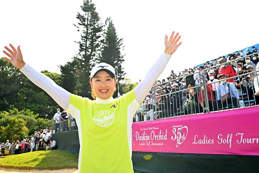 20歳西郷真央、8度目の正直でツアー初Vに安堵　昨季は2位7度「今となってはいい経験」